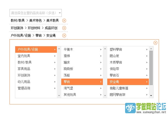 适用商城的jQuery三级联动菜单代码