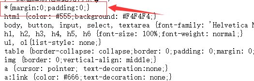 *{margin: 0; padding: 0}的作用与利弊