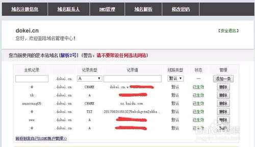 电影网站如何对接微信公众号