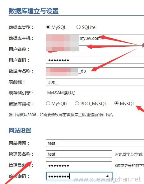 如何安装Z-BlogPHP版到虚拟空间