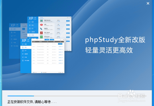 php做网站教程 PHP如何做网站