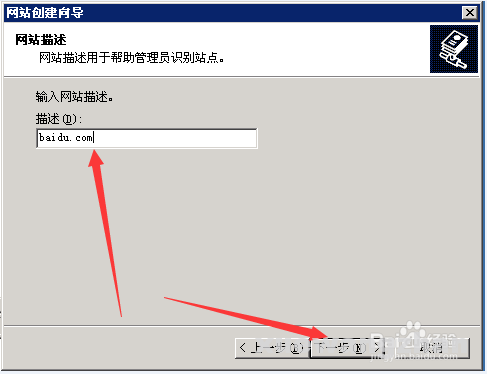 如何做网站镜像