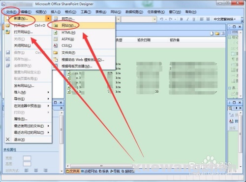 怎么做网页设计 简单网页设计方法