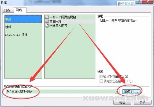 怎么做网页设计 简单网页设计方法