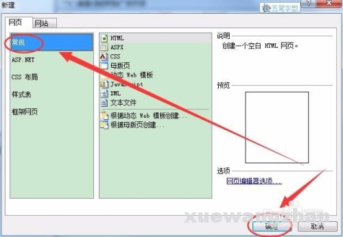 怎么做网页设计 简单网页设计方法