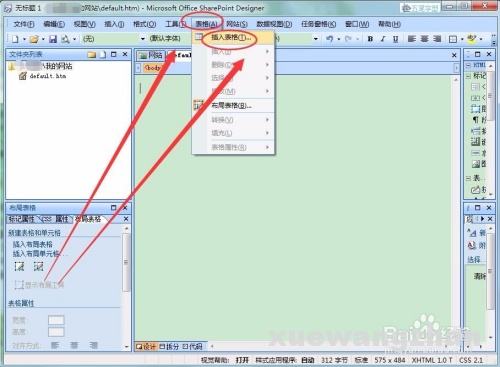 怎么做网页设计 简单网页设计方法