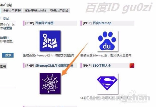 zblog网站怎么创建站点XML地图