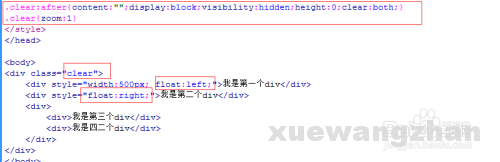 网页设计制作培训：初学者怎样学习网页制作