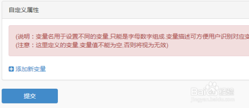 怎么在微信公众号上做网站