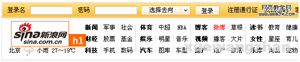 HTML H标题标签