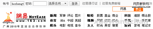 HTML H标题标签