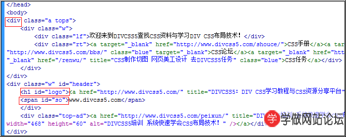 DIV是什么意思？DIV作用是什么