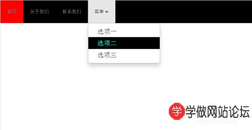 Bootstrap怎么修改导航栏颜色