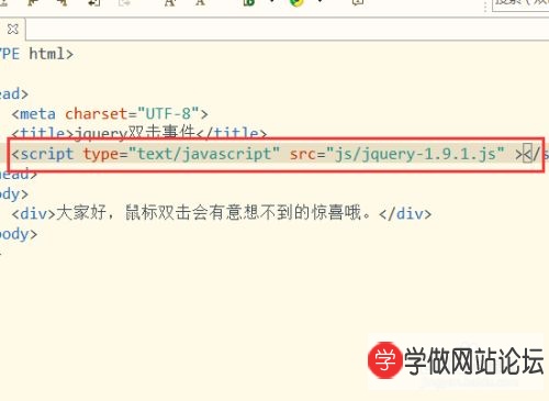 jquery双击事件;dblclick()