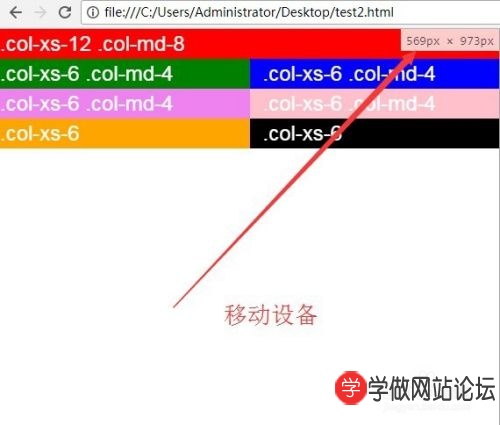 怎样制作响应式web前端网页