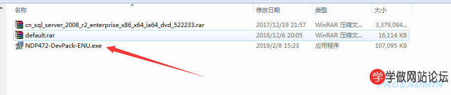 .Net Framework超详细安装图文教程