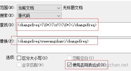 DW正则表达式如何使用