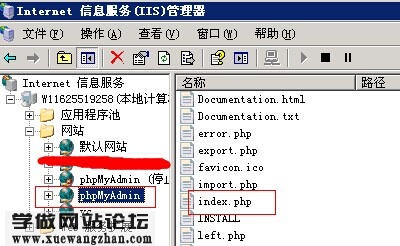 VPS如何创建mysql数据库l