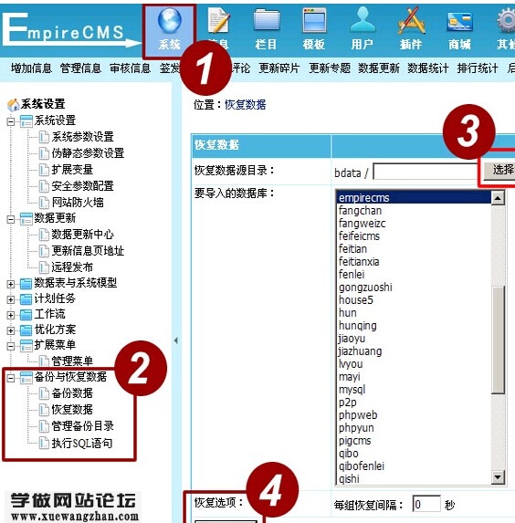 如何制作游戏网站发号系统清除缓存