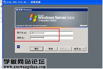 怎么把自己电脑上磁盘共享到VPS里面vps3