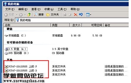 怎么把自己电脑上磁盘共享到VPS里面vps4