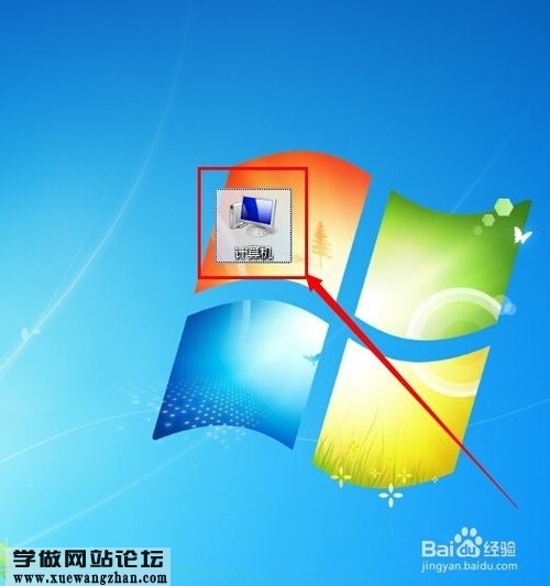 win7系统显示文件扩展名方法cb8065380cd79123928cc354ae345982b2b780a5