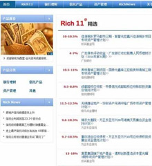 Richzoo财富族博客资讯网站