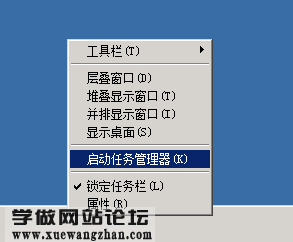 服务器远程桌面复制粘贴无法使用解决方法