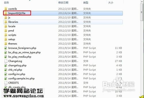 如何使用phpmyadmin导入超9M的大数据库4610b912c8fcc3ce8bac7e9f9245d688d43f2029