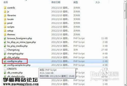 如何使用phpmyadmin导入超9M的大数据库b03533fa828ba61e980c7c834134970a314e59bf