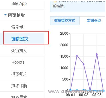 百度主动推送使用方法2