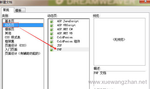 百度主动推送使用方法2