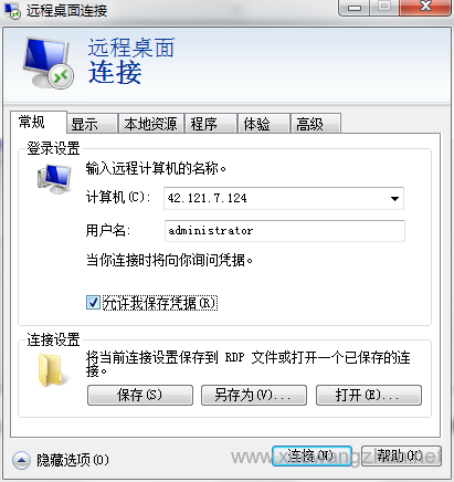 Windows如何远程连接VPS服务器