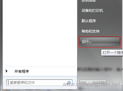 Windows如何远程连接VPS服务器