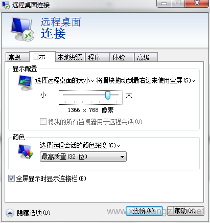 Windows如何远程连接VPS服务器