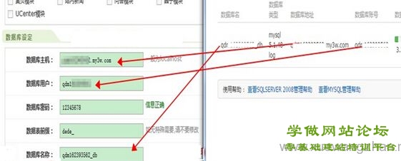 虚拟主机如何安装dedecms程序sc2