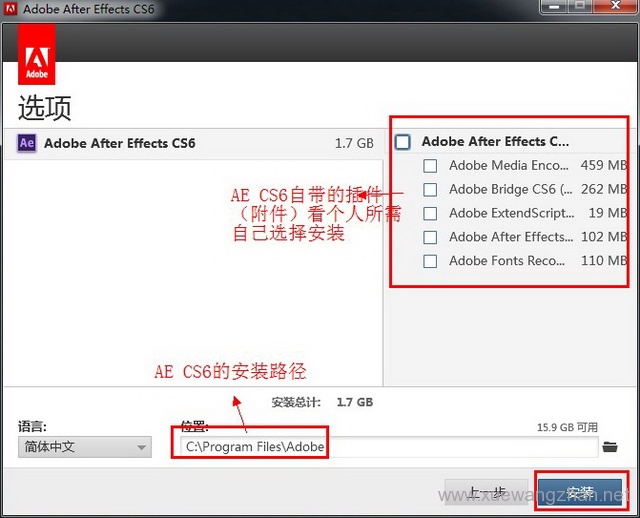 After Effect CS6【AE CS6】软件中文完整破解版