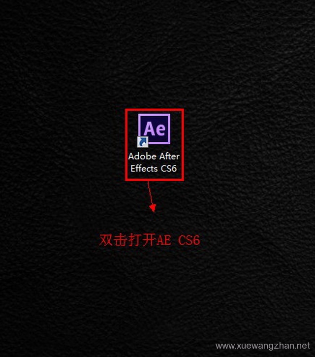 After Effect CS6【AE CS6】软件中文完整破解版