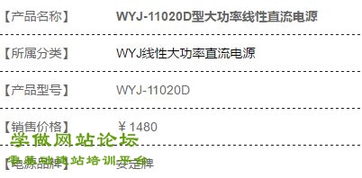 WordPress网站批量替换 删除自定义栏目