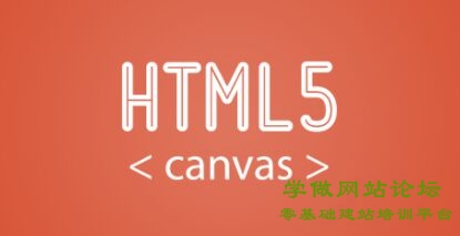 html5与html的区别