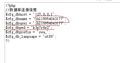 海洋CMS影视网站换空间域名搬家教程dr021