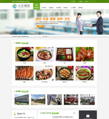 卡宾餐饮管理公司做网站案例