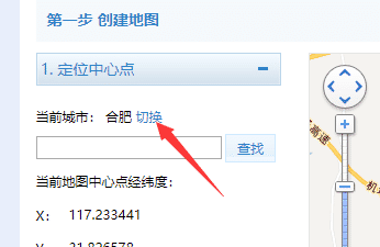 网站中插入位置地图步骤mp1