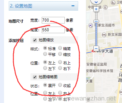 网站中插入位置地图步骤mp2