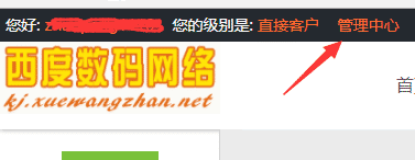 如何正确制作网站404页面