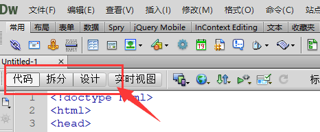 Dreamweaver没有代码、设计切换按钮