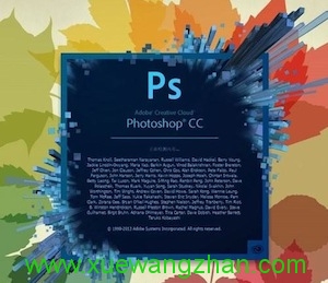 Photoshop CC Mac简体中文破解版