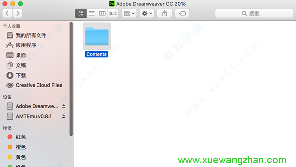 Dreamweaver CC Mac 破解版