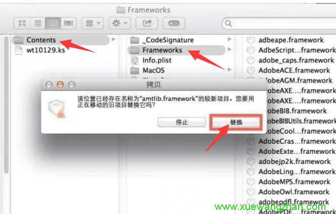 Photoshop CS6 苹果Mac版安装步骤4