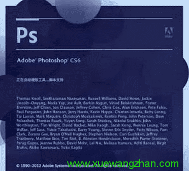 Photoshop CS6 苹果Mac版安装步骤5